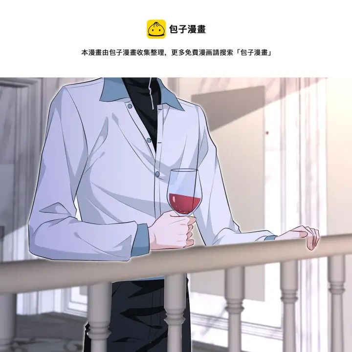 漫画《名门挚爱》第308 勾引第57张图