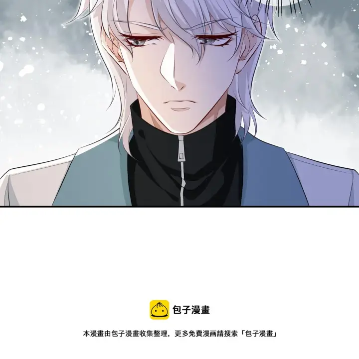 漫画《名门挚爱》第308 勾引第61张图