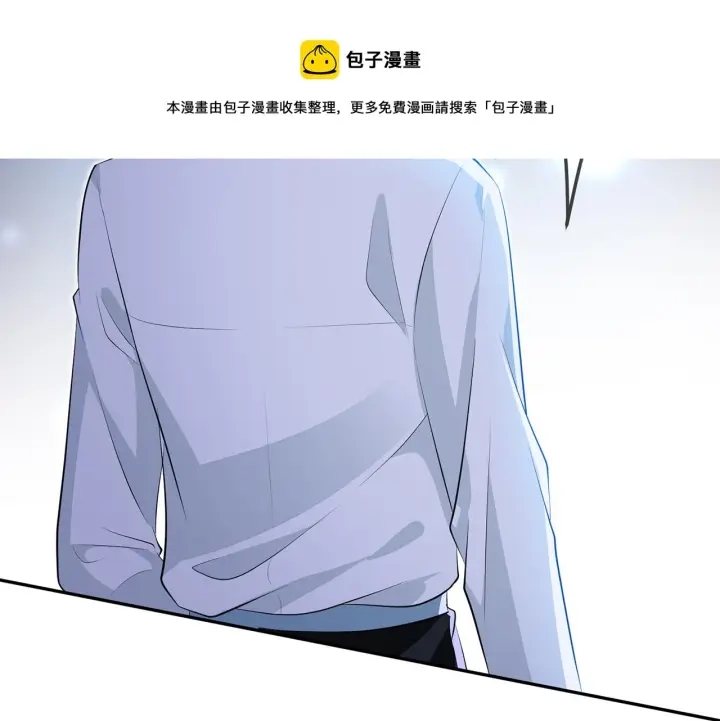 漫画《名门挚爱》第308 勾引第85张图