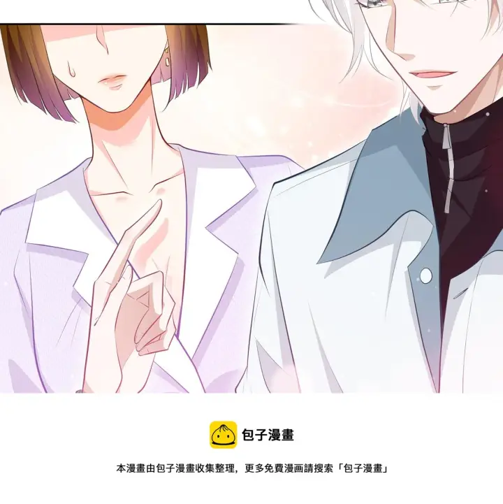 漫画《名门挚爱》第309 让我帮你第13张图