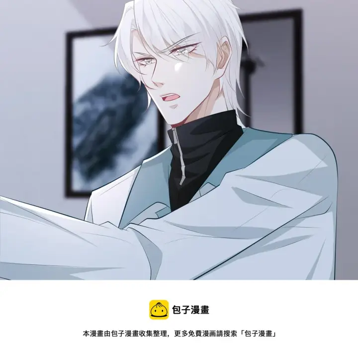 漫画《名门挚爱》第309 让我帮你第21张图