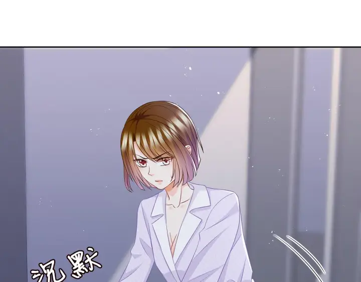 漫画《名门挚爱》第309 让我帮你第30张图