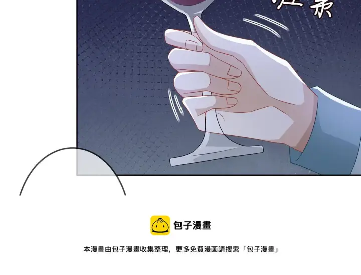 漫画《名门挚爱》第309 让我帮你第37张图