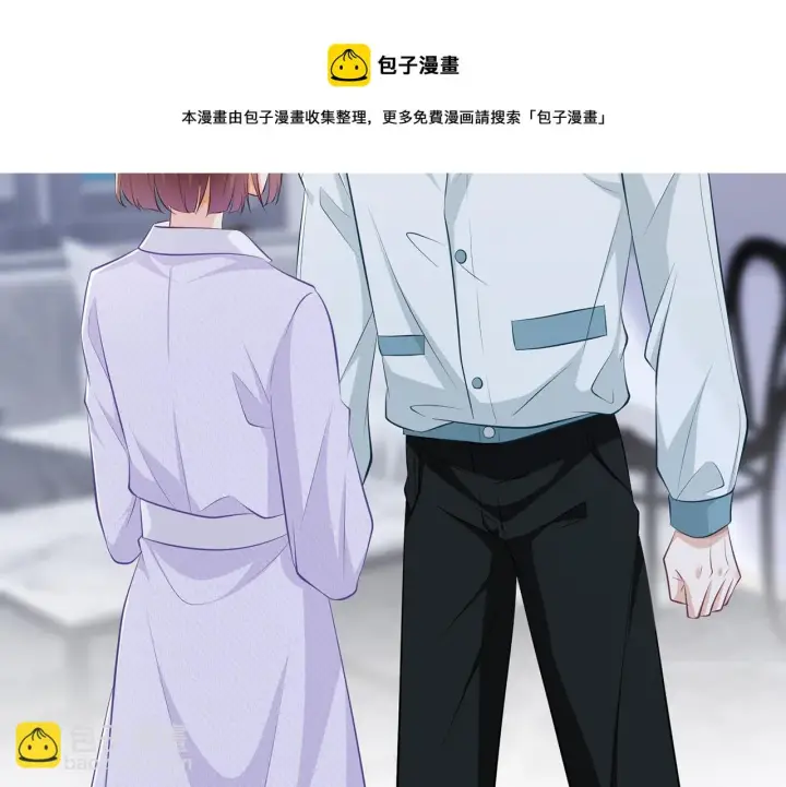 漫画《名门挚爱》第309 让我帮你第5张图