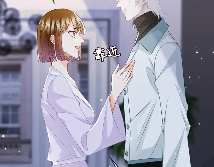 漫画《名门挚爱》第309 让我帮你第51张图