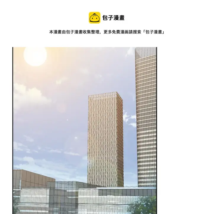 漫画《名门挚爱》第309 让我帮你第65张图