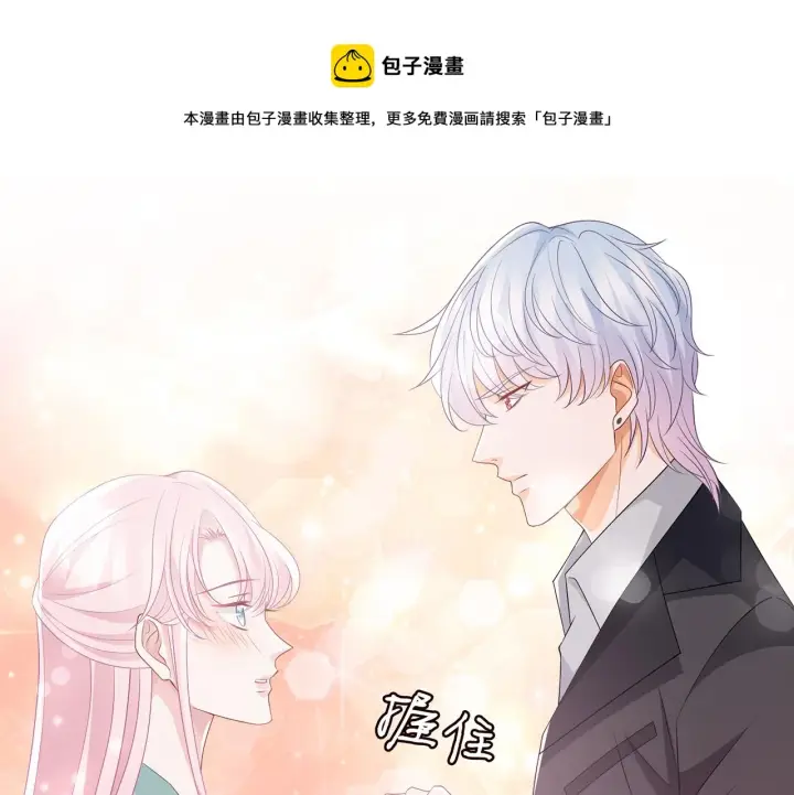 漫画《名门挚爱》第309 让我帮你第89张图