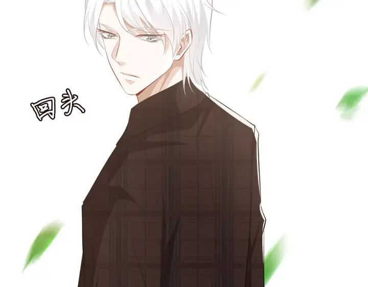 漫画《名门挚爱》第310 妹妹，对不起第12张图