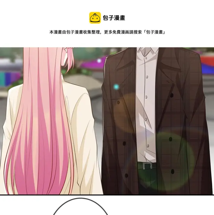 漫画《名门挚爱》第310 妹妹，对不起第17张图