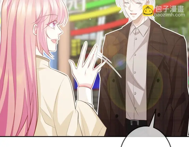 漫画《名门挚爱》第310 妹妹，对不起第22张图