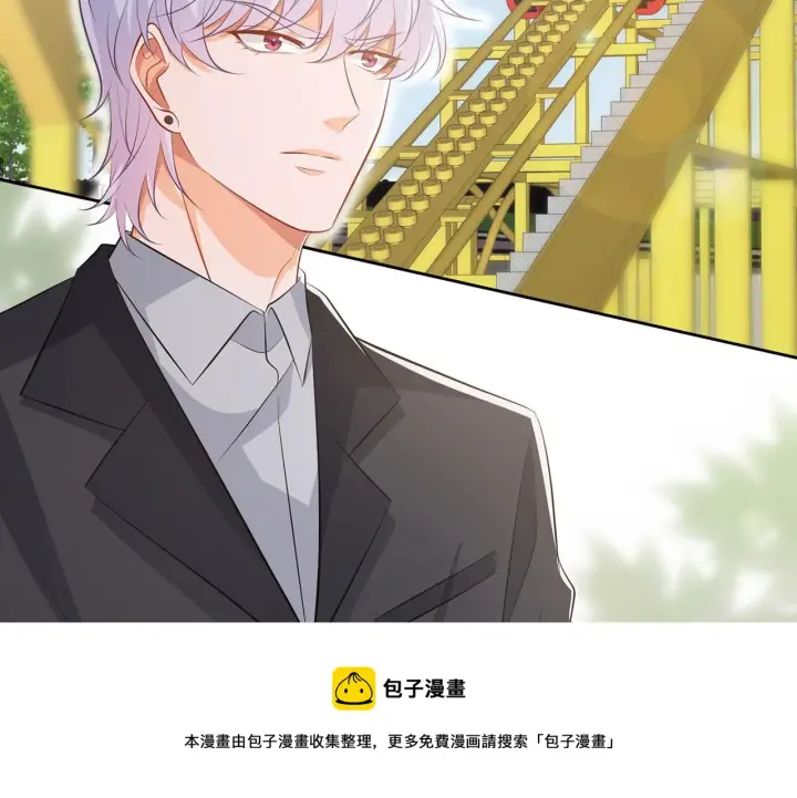 漫画《名门挚爱》第310 妹妹，对不起第33张图