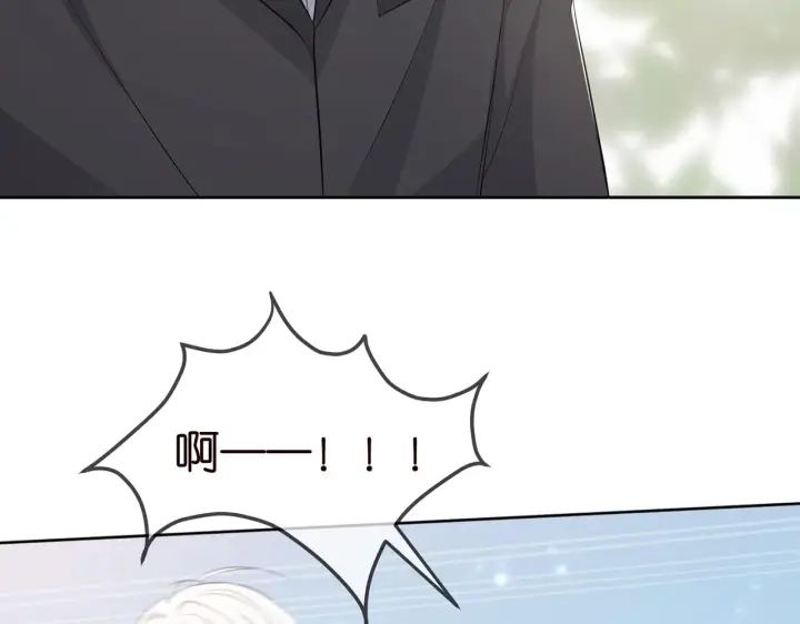 漫画《名门挚爱》第310 妹妹，对不起第34张图