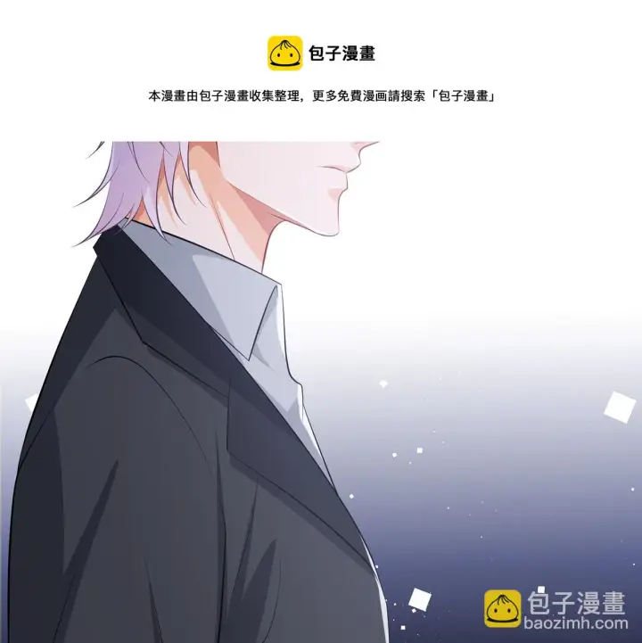 漫画《名门挚爱》第310 妹妹，对不起第37张图