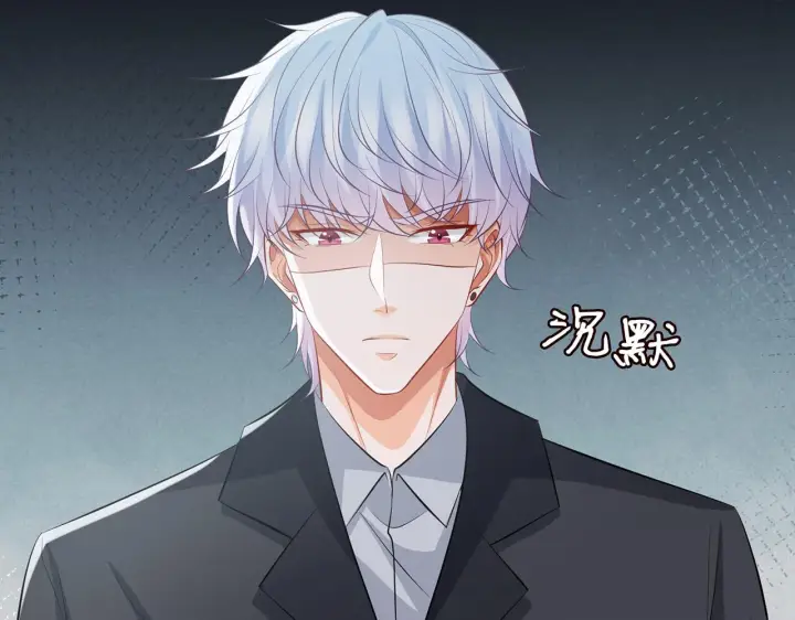 漫画《名门挚爱》第310 妹妹，对不起第42张图