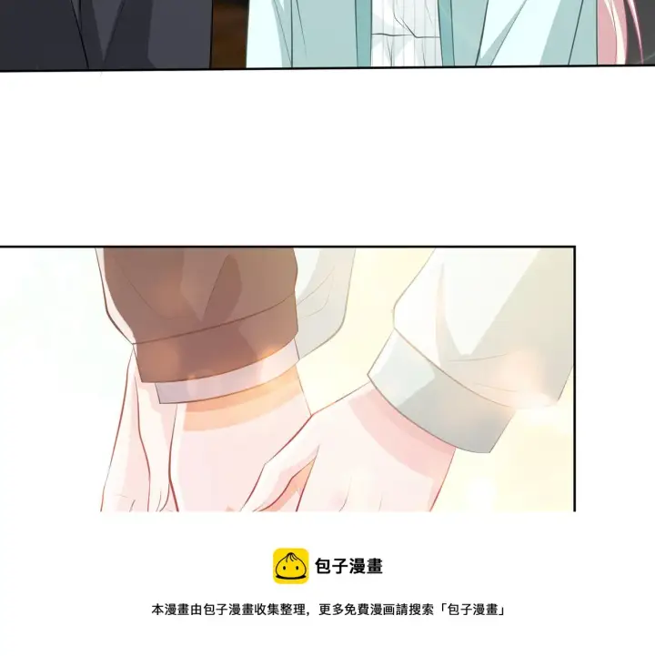 漫画《名门挚爱》第310 妹妹，对不起第45张图