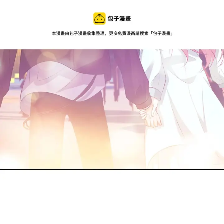漫画《名门挚爱》第310 妹妹，对不起第49张图