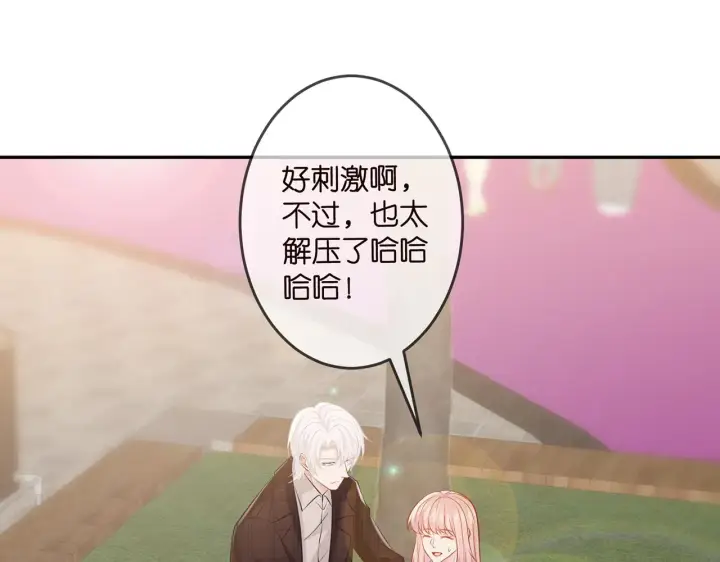 漫画《名门挚爱》第310 妹妹，对不起第51张图