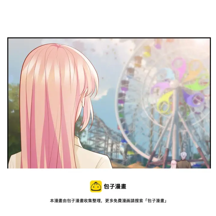 漫画《名门挚爱》第310 妹妹，对不起第53张图