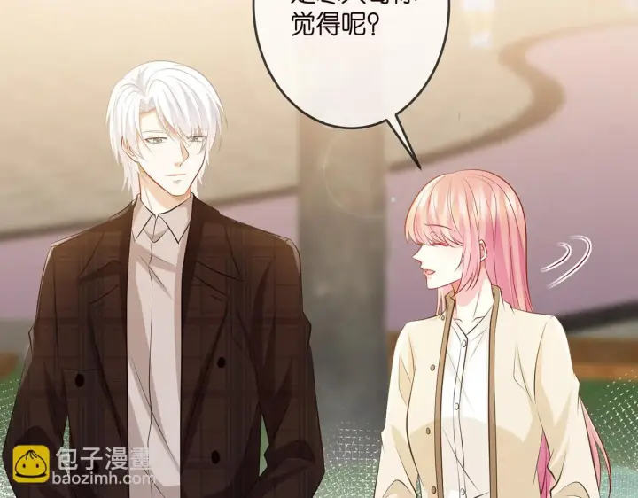 漫画《名门挚爱》第310 妹妹，对不起第58张图