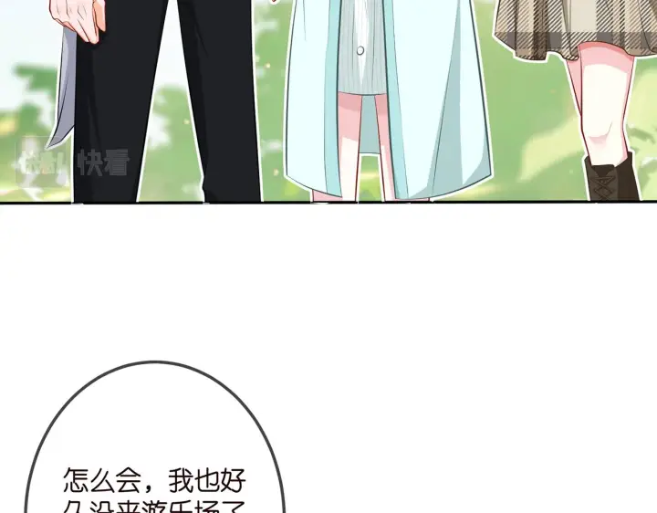漫画《名门挚爱》第310 妹妹，对不起第7张图