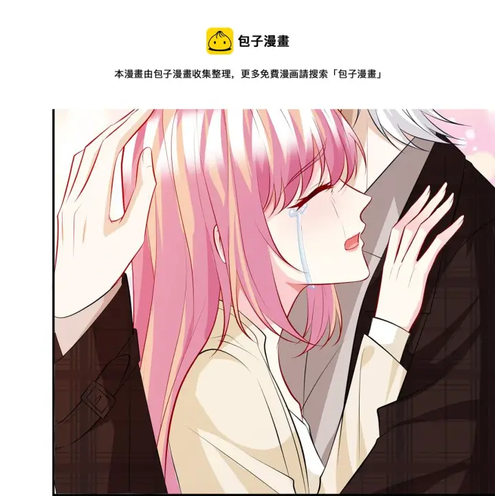 漫画《名门挚爱》第310 妹妹，对不起第81张图