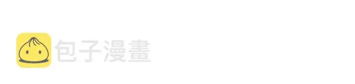 漫画《名门挚爱》第32话 放过我吧第23张图