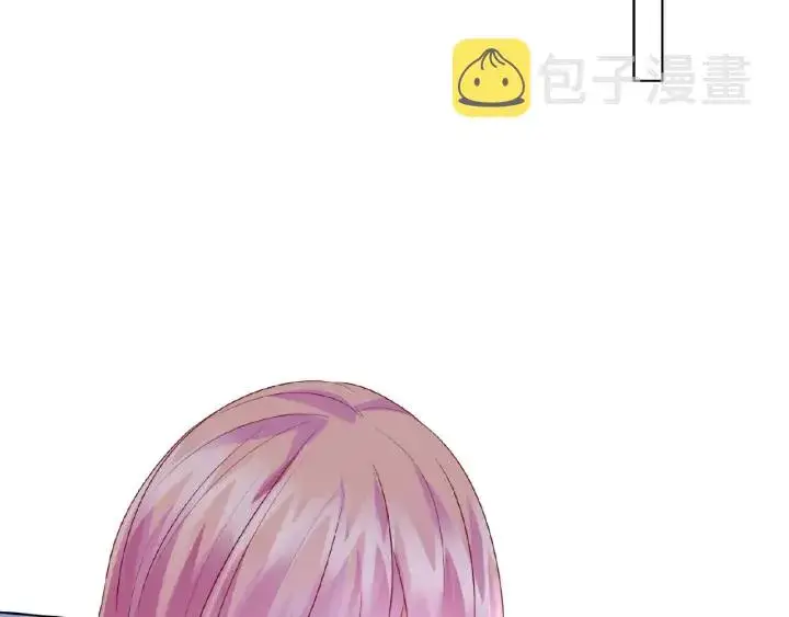 漫画《名门挚爱》第32话 放过我吧第52张图