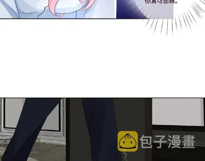 漫画《名门挚爱》第32话 放过我吧第54张图