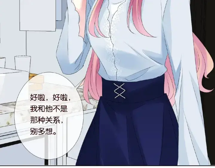 漫画《名门挚爱》第32话 放过我吧第63张图