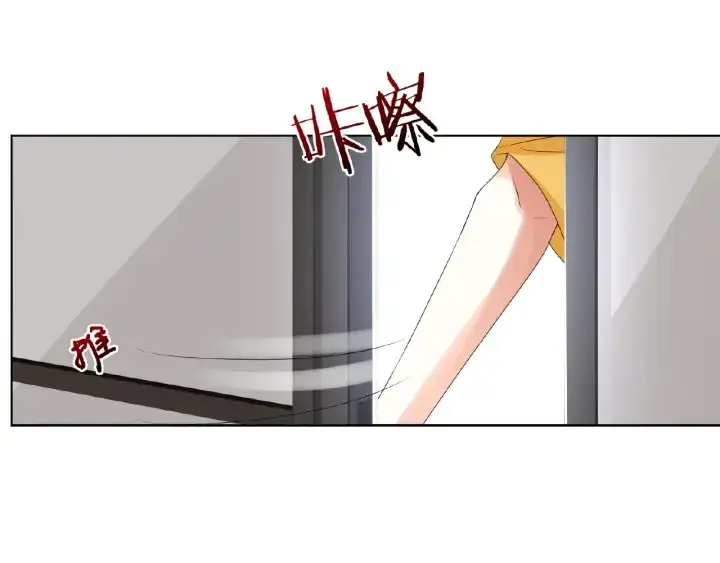漫画《名门挚爱》第32话 放过我吧第74张图
