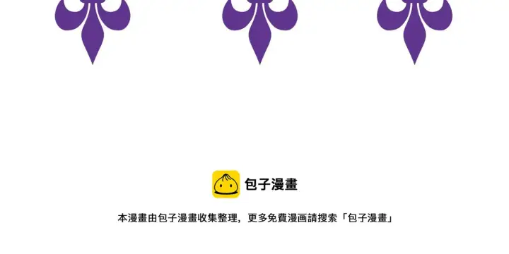 漫画《名门挚爱》第311 想恢复身份吗第104张图