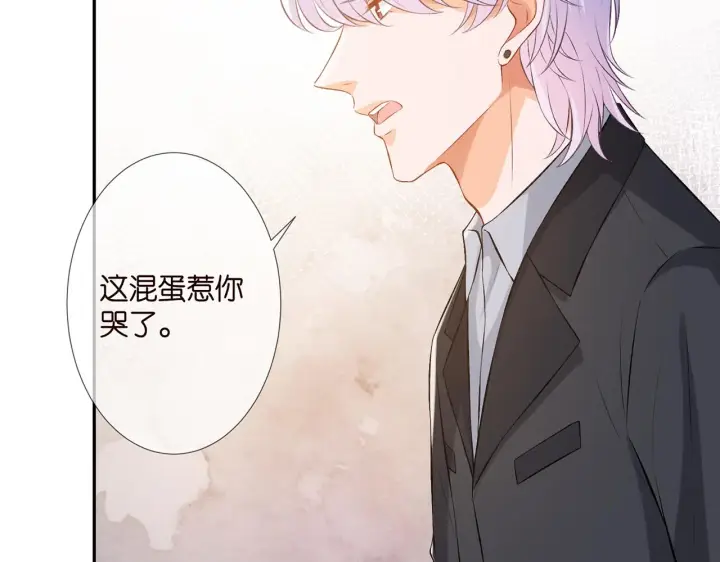 漫画《名门挚爱》第311 想恢复身份吗第20张图