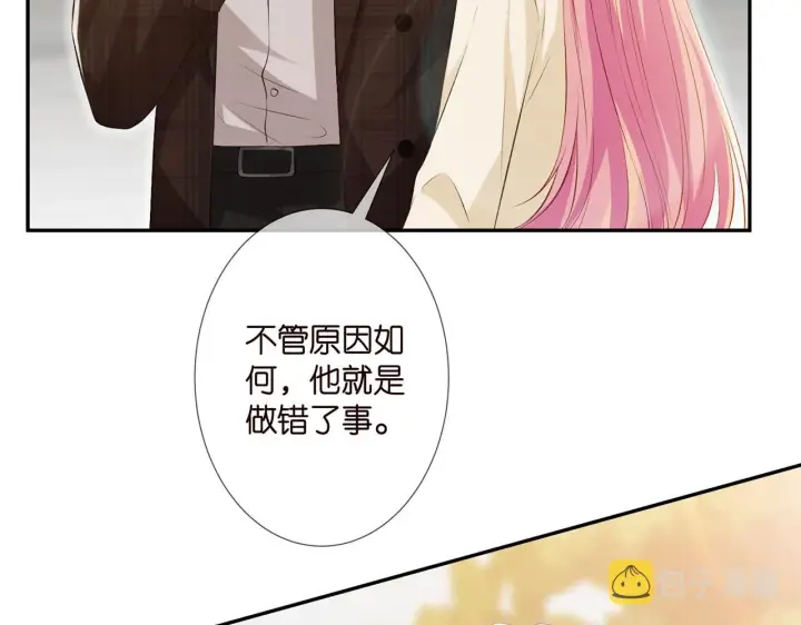 漫画《名门挚爱》第311 想恢复身份吗第23张图