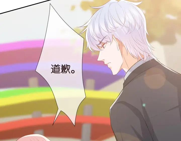 漫画《名门挚爱》第311 想恢复身份吗第24张图