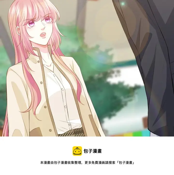 漫画《名门挚爱》第311 想恢复身份吗第25张图