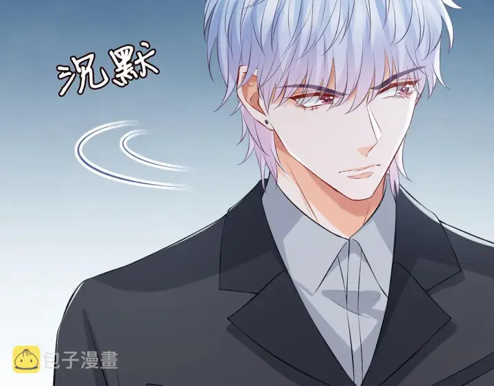 漫画《名门挚爱》第311 想恢复身份吗第28张图