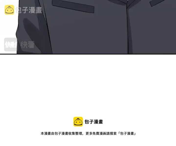 漫画《名门挚爱》第311 想恢复身份吗第29张图