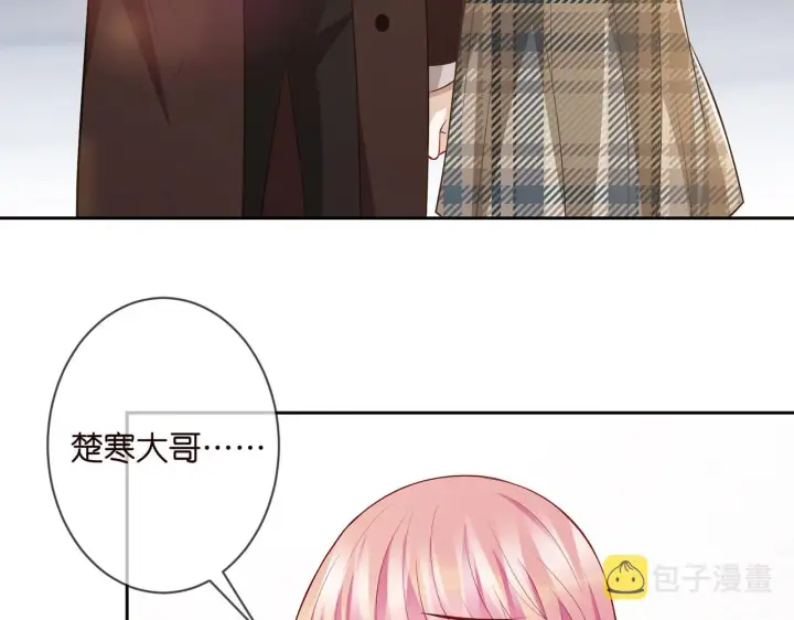 漫画《名门挚爱》第311 想恢复身份吗第32张图