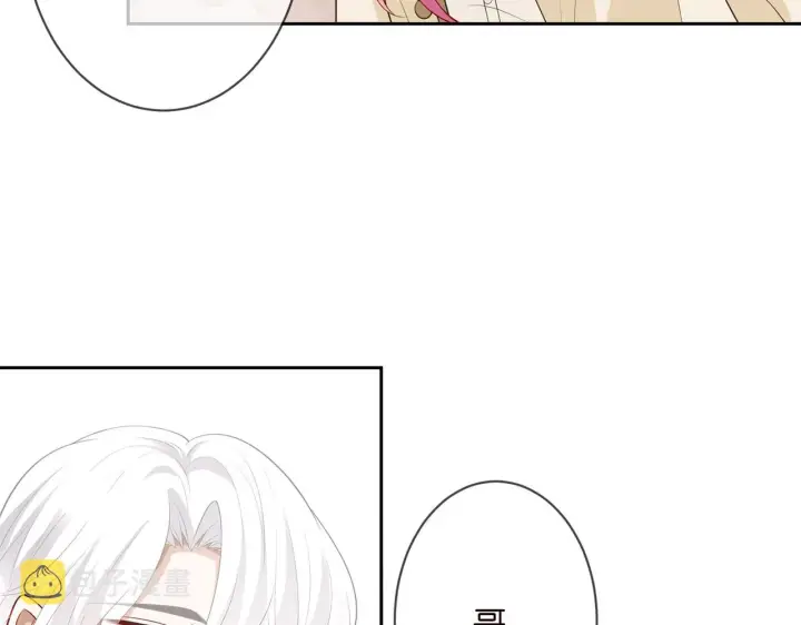 漫画《名门挚爱》第311 想恢复身份吗第34张图