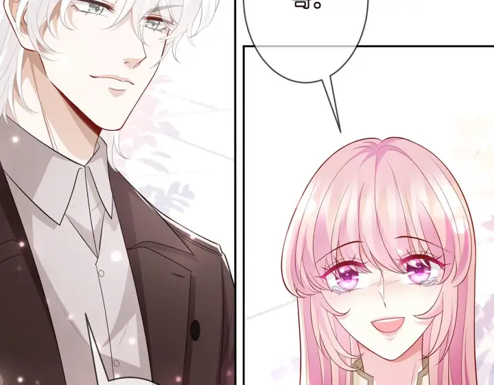 漫画《名门挚爱》第311 想恢复身份吗第35张图