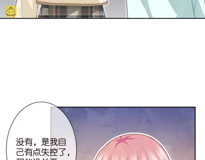 漫画《名门挚爱》第311 想恢复身份吗第47张图
