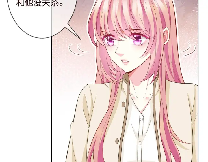 漫画《名门挚爱》第311 想恢复身份吗第48张图