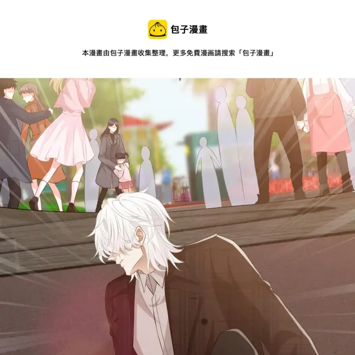 漫画《名门挚爱》第311 想恢复身份吗第5张图