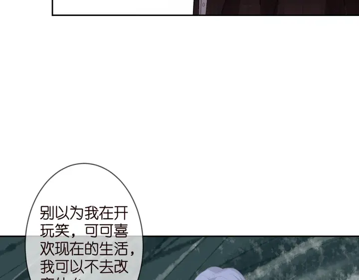 漫画《名门挚爱》第311 想恢复身份吗第58张图