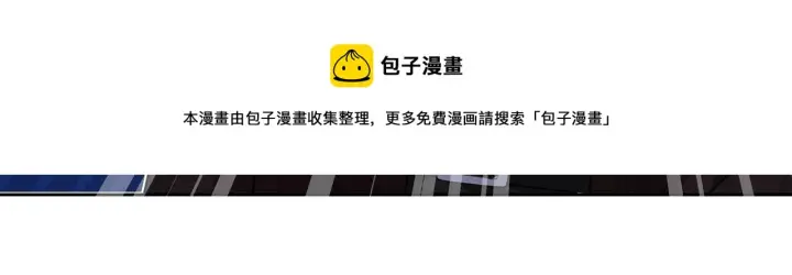 漫画《名门挚爱》第311 想恢复身份吗第65张图