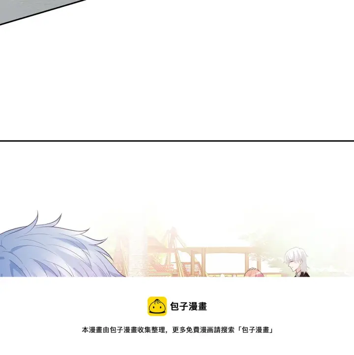 漫画《名门挚爱》第311 想恢复身份吗第69张图
