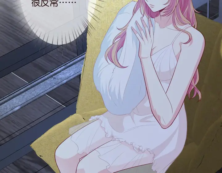 漫画《名门挚爱》第311 想恢复身份吗第75张图