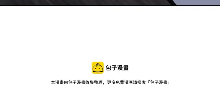 漫画《名门挚爱》第311 想恢复身份吗第77张图