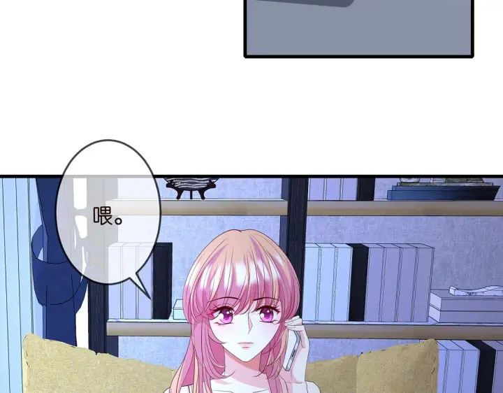 漫画《名门挚爱》第311 想恢复身份吗第79张图