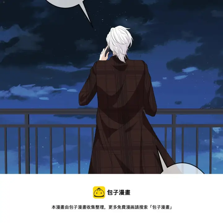 漫画《名门挚爱》第311 想恢复身份吗第85张图
